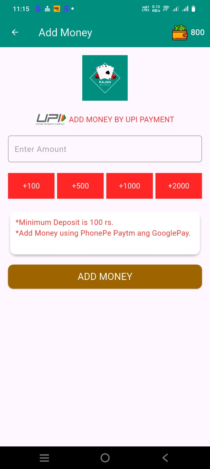 App Screen 4