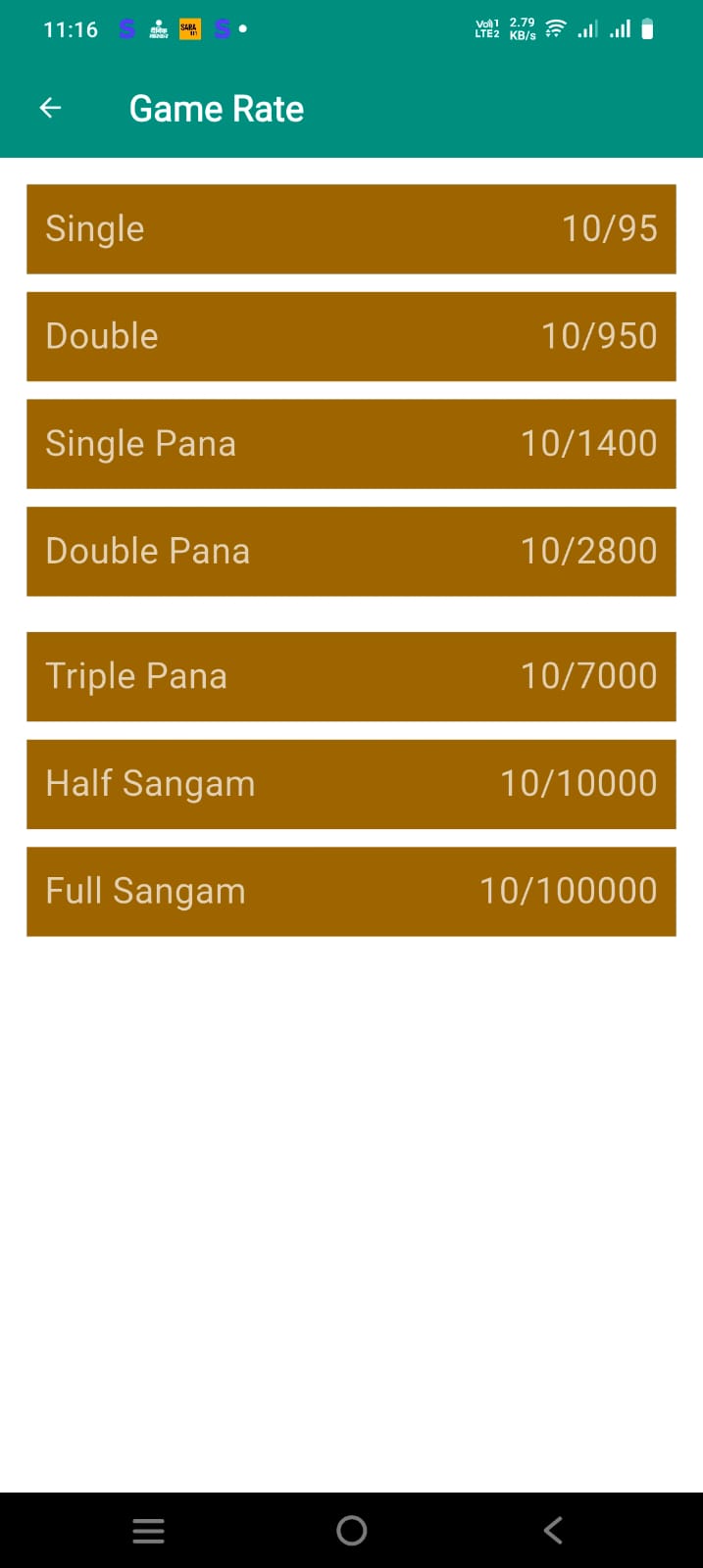 App Screen 7